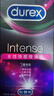 杜蕾斯（durex）高潮液潤滑液10ml 夫妻房事用潤滑油潤滑劑 女性私處增強(qiáng)欲望情趣 曬單實拍圖