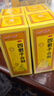 太極桐君閣四君子合劑100ml 益氣健脾 用于脾胃氣虛胃納不佳 食少便溏 健脾胃 【4盒】專(zhuān)攻脾胃虛弱（藥師指導款） 曬單實(shí)拍圖