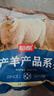 恒都 國(guó)產(chǎn)原切羊蝎子2斤  冷凍 火鍋食材 燉煮佳品 曬單實(shí)拍圖