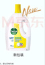 滴露（Dettol）衣物消毒液 檸檬 3L*3瓶 殺菌除螨內(nèi)衣兒童衣物除菌可配洗衣液 曬單實(shí)拍圖