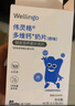 英氏（Engnice）嬰幼兒鈣奶片寶寶奶貝A2奶源鈣鐵鋅新原味0-3歲無(wú)添加無(wú)白砂糖45g 曬單實(shí)拍圖
