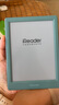iReader【咨詢(xún)領(lǐng)福利】Light4C 6英寸彩屏電紙書(shū)電子書(shū)閱讀器 彩色墨水屏智能學(xué)習便攜閱讀本 Light 4C 語(yǔ)綠色單機 曬單實(shí)拍圖