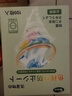 PISSA洗衣防染色吸色片100片/盒  色母片抗染色洗衣片混洗防衣服串色 曬單實(shí)拍圖