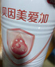貝因美大國品牌愛加12-36月幼兒奶粉3段800g*6 免疫成長奶粉含乳鐵蛋白 曬單實(shí)拍圖
