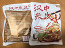 雯娘正宗漢中米皮開袋即食真空面皮陜西熱米皮涼拌涼皮方便食品 米皮300g*5袋 曬單實拍圖