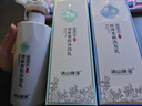 滇山康寶洗發(fā)水凈爽祛屑洗發(fā)乳滇南草本蓬松護發(fā)去屑柔順亮澤發(fā)膜孕婦可用 絲滑柔順【送沐浴露】500ml 曬單實(shí)拍圖