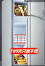 奧克斯小冰箱家用小型迷你冷藏冷凍兩用出租房宿舍用節(jié)能省電寢室辦公室電冰箱 【熱賣款 升級凈化去味】22A126DW銀 曬單實拍圖