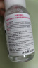 貝德瑪【積分兌換】 粉水250ml 曬單實(shí)拍圖