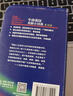 【2025開(kāi)學(xué)季】牛津英漢雙解小詞典第10版 軟皮口袋書(shū)外研社 英漢漢英雙解英語(yǔ) 自學(xué)英語(yǔ)教材 工具書(shū)正版 外語(yǔ)教學(xué)與研究出版自社營(yíng) 曬單實(shí)拍圖