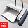 2025新款家用掃把簸箕套裝神器軟毛掃帚垃圾鏟組合全套工具 【全網(wǎng)熱賣】網(wǎng)紅款白色兩件套 曬單實(shí)拍圖