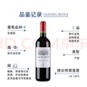 拉菲（LAFITE）巴斯克花園赤霞珠干紅葡萄酒750ml*6瓶 婚宴聚餐整箱原瓶進(jìn)口紅酒 曬單實拍圖