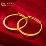 中國(guó)黃金（CHINA GOLD）寶寶黃金手鐲0-6歲兒童光面金鐲子足金童鐲百天滿月禮物嬰兒周歲 【輕版】-約5.26g-單只 曬單實(shí)拍圖