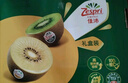 佳沛（zespri）綠奇異果 優(yōu)選大果12粒單果約113-135g  水果禮盒 獼猴桃 曬單實(shí)拍圖