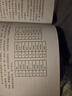 現(xiàn)代操作系統(tǒng)（原書第4版） 曬單實拍圖