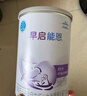 雀巢（nestle）早啟能恩 早產(chǎn)低體重嬰兒配方奶粉 400g 曬單實(shí)拍圖