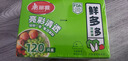 美麗雅一次性保鮮罩120只盒裝食品級保鮮防塵可微波爐用保鮮膜套 曬單實(shí)拍圖