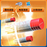 孩之寶（Hasbro）NERF熱火兒童戶(hù)外玩具男孩軟彈槍禮物 雷霆發(fā)射器 F6025 曬單實(shí)拍圖