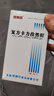 [維阿露] 復方卡力孜然酊70ml/盒 曬單實(shí)拍圖