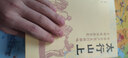 【現貨包郵】大道 段永平投資問答錄 贈芒格之道好書快聽 金句書簽 段永平智慧精要 價值投資 段永平新書 投資心得 企業(yè)管理經驗 人生智慧 趙理亞選 芒格書院編 中信出版社 段永平的投資問答錄 曬單實拍圖