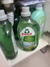 Frosch蘆薈潤膚貼身衣物洗衣液 1.5L*2 德國原裝進(jìn)口 曬單實(shí)拍圖