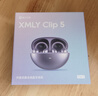 喜馬拉雅好聲音【2025新品】Clip5耳夾式AI藍(lán)牙智能耳機(jī)無(wú)線(xiàn)開(kāi)放式跑步運(yùn)動(dòng)通話(huà)降噪送男女孩七夕生日禮物 曬單實(shí)拍圖