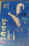 萬(wàn)景 北海鮮凍白蝦 國產(chǎn)白蝦 單凍無(wú)冰凈重4斤 100-120只 中秋聚餐  曬單實(shí)拍圖