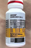 湯臣倍健復(fù)合多種維生素b族含8種維b1b2b6b12煙酰胺生物素60片*2 中秋禮品 曬單實(shí)拍圖