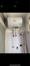 海爾（Haier）智家出品Leader統帥熱水器電熱水器40升家用儲水式衛生間洗澡小戶(hù)型租房?jì)?yōu)選上門(mén)安裝防電墻專(zhuān)利LC 40L 2200W 團購咨詢(xún)客服LC2 曬單實(shí)拍圖