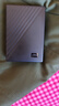 西部數據（WD）移動(dòng)硬盤(pán) USB3.0 My Passport隨行版 加密機械硬盤(pán) 手機電腦外接硬盤(pán) 6TB 兼容Mac 官方標配 曬單實(shí)拍圖