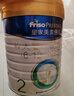 美素佳兒（Friso）皇家美素佳兒（Friso Prestige）較大嬰兒配方奶粉2段6-12個(gè)月齡 2段800g*3罐 曬單實(shí)拍圖