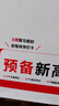 一本預備新高一語(yǔ)文+數學(xué)+英語(yǔ)（3冊）2026初中升高中思維導圖閱讀方法思維訓練暑假銜接總復習必刷題 曬單實(shí)拍圖