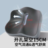 好汽仕坐墊屁墊尾椎骨痛減壓骨折屁座墊美臀辦公椅子車載久坐記憶棉墊子 曬單實拍圖