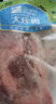大莊園 進口草飼原切牛腱子凈重2斤 生鮮牛肉 醬鹵燉煮食材【真原切】 曬單實拍圖