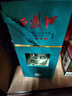 西鳳酒 15年 十五年陳釀 52度 520ml 單瓶裝 鳳香型白酒 曬單實(shí)拍圖