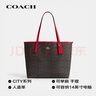 蔻馳（COACH）【品牌直供】女士CITY 33經(jīng)典標(biāo)志大號(hào)托特包單肩包 七夕禮物 曬單實(shí)拍圖