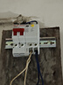 德力西電氣空開斷路器空氣開關(guān)漏電保護器DZ47sLE 2P 50A 曬單實拍圖