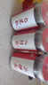 二荊條+七星椒+子彈頭210g【超值3罐裝】家用常用川菜火鍋辣椒 曬單實(shí)拍圖
