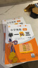 2024版新小學(xué)奧數舉一反三 A版 二年級 智能升級版 奧數思維訓練題 曬單實(shí)拍圖