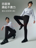 利郎【五防褲】休閑褲男秋季2025新款純色商務(wù)休閑褲男防水四面彈褲子 黑色-長(cháng)褲 -G5QXK81701 33 (175/84A) 曬單實(shí)拍圖