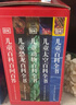 DK兒童百科全書系列超值禮盒（紅盒全5冊）（內含綜合、太空、恐龍、動物、百問百答） 曬單實拍圖