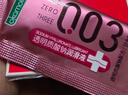 岡本超薄避孕套安全套001超潤滑6片0.01mm套套男女用成人情趣計生用品 曬單實拍圖