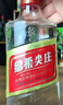 五糧液股份綿柔尖莊濃香型白酒50度500mL*12瓶 整箱原箱裝 曬單實(shí)拍圖