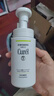 珂潤(rùn)(curel)   控油保濕潔顏泡沫 150ml  氨基酸洗面奶 控油潔面 曬單實(shí)拍圖