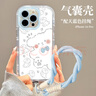 江銘適用蘋(píng)果16Pro手機殼iPhone16Pro保護套帶掛繩鏡頭全包氣囊防摔彩繪卡通高級感男女款軟殼線(xiàn)條小狗 曬單實(shí)拍圖