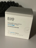 奕沃（EIIO）三代清潔白泥膜100g涂抹控油補水面膜毛孔祛痘ello禮物 曬單實(shí)拍圖