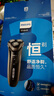 飛利浦（PHILIPS）電動剃須刀經(jīng)典3系 干濕雙剃刮胡刀 配彈出式鬢角修剪器 生日禮物國家補貼 七夕情人節(jié)禮物 曬單實拍圖