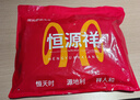 恒源祥【10A艾草抑菌】男士?jī)?nèi)褲男平角褲純色棉中腰男式短褲四角褲頭 曬單實(shí)拍圖