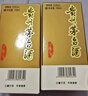 茅臺(tái)（MOUTAI）惠群貴禮 飛天小可愛(ài) 苗繡禮盒 53度 100ml*2瓶裝 曬單實(shí)拍圖