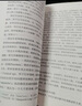 初中教材講解七年級(jí)上冊(cè) 語(yǔ)文數(shù)學(xué)英語(yǔ)【套裝3冊(cè)】 適用人民教育出版社人教版教材配套隨堂筆記講解輔導(dǎo)訓(xùn)練書(shū) 初一上同步課本完全解讀 課前 曬單實(shí)拍圖