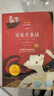 三年級上冊快樂讀書吧格林童話 稻草人 安徒生童話小學(xué)語文課外閱讀教材配套三年級課外閱讀必讀 掃碼聽故事 贈閱讀指導(dǎo)手冊 曬單實拍圖